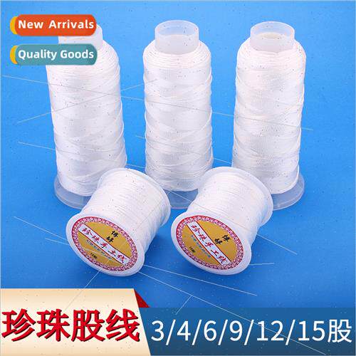 Beading wire diy handmade knting durable threading bead wire