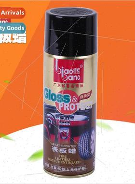 Labeled dashboard wax car interior leather care plastic part