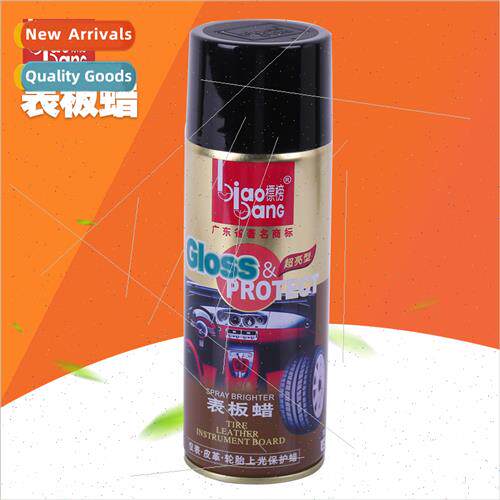 Labeled dashboard wax car interior leather care plastic part