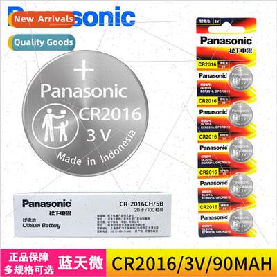 CR2016 button battery 3V Iron General motorcycle electric ca