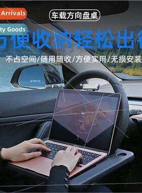 Car tray tray shelf computer table tray car steering wheel m