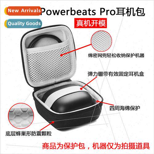 适用Beats Powerbeats Pro On-Ear True Wireless Bluetooth Spor