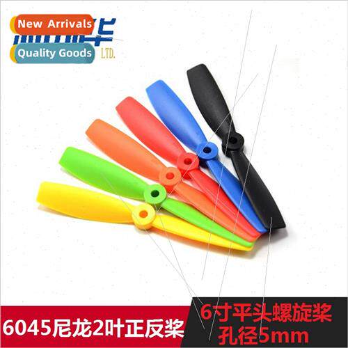HJ 6045 6-inch Forward Reverse Propeller Flat Head Multi-sha