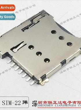 SD/TF/SIM Card Holder External Solder Holder Internal Solder