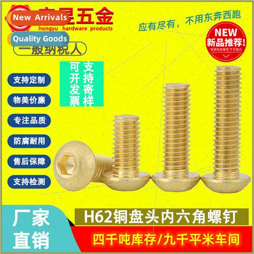 H62 brass ISO7380 flat round head hexagon socket round cup s