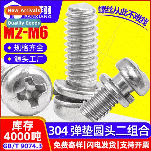 304 round head two combination screws spring washers two com