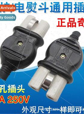 Qihua brold-fashioned electric iron special electric stove p