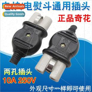 Qihua brold-fashioned electric iron special electric stove p