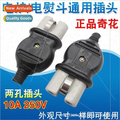 Qihua brold-fashioned electric iron special electric stove p