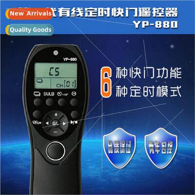 880 Corded Timer Shutter Release Cable适用Fuji RR-90 X-M1 T1