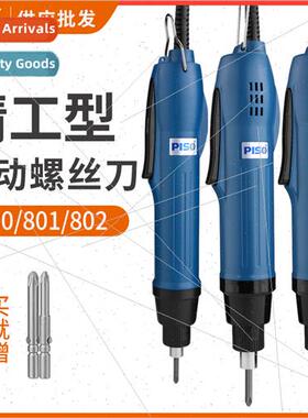 Seiko electric  800/801/802 small 6C speed control 4C straig