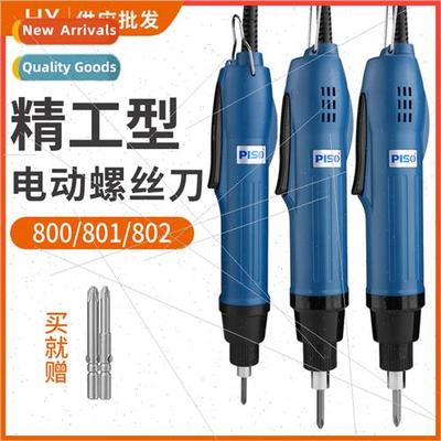 Seiko electric  800/801/802 small 6C speed control 4C straig