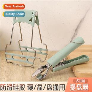 clip kchen Household bowl plate lifter scald take anti