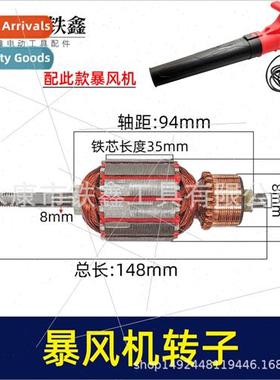 00098 storm blower rotor ultra high power blower industrial