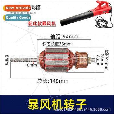 00098 storm blower rotor ultra high power blower industrial