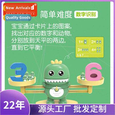 Children Early Learning Balance Scale Frog Addion Subtractio