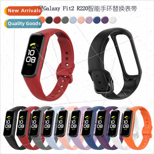 适用Samsung Galaxy Fit2 SM-R220 bracelet official model TPU