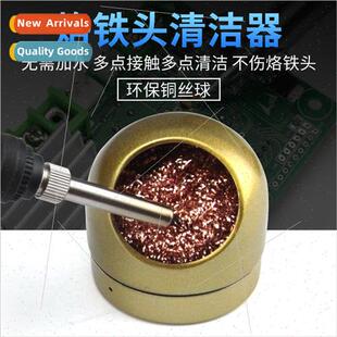 RemoverCopper CleanerSoldering Head CleanerTin BallsSol Wire