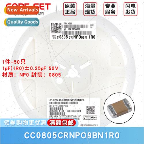 0805 Chip Capacor 1pF ±0.25pF 50V CC0805CRNPO9BN1R0