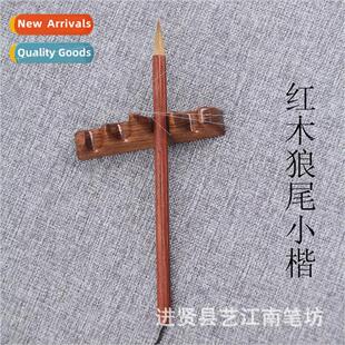 lowercase wolf hair brush calligraphy scripture copying pen