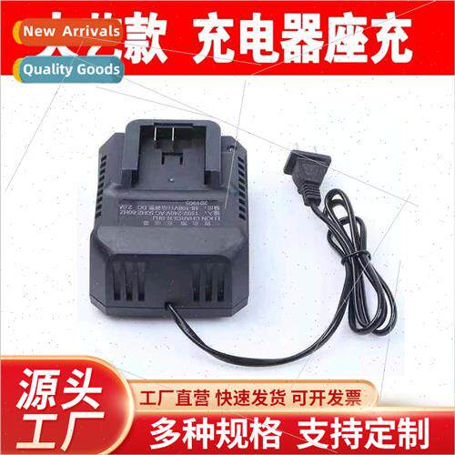 Brushless lhium wrench charger direct plug charger direct ch