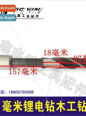 thium wrench drill b electric drill accessories 18mm lhium d