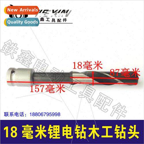 thium wrench drill b electric drill accessories 18mm lhium d