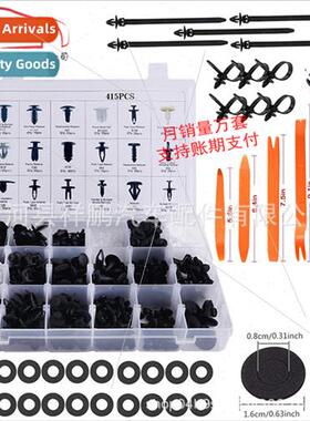 415PCS boxed snap适用car door panel liner buckle insurance c