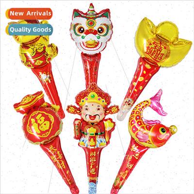 2024 new Spring Festival aluminum film balloon handheld stic