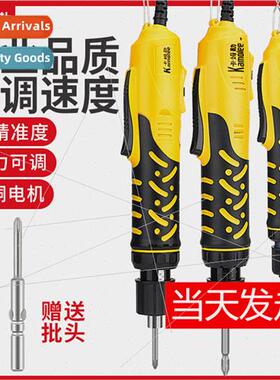 Electric screwdriver small electric screwdriver 801 direct p