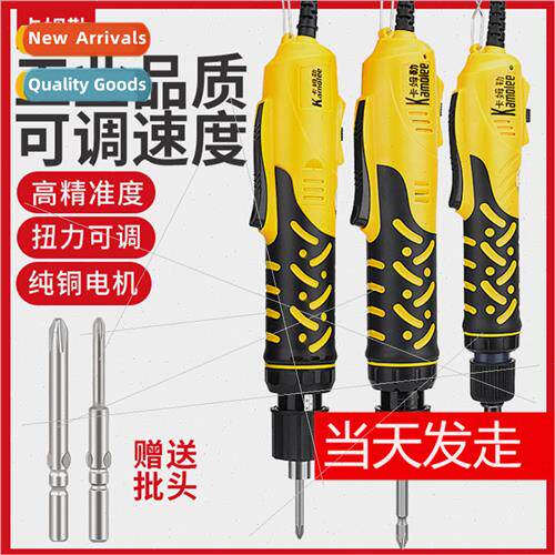 Electric screwdriver small electric screwdriver 801 direct p