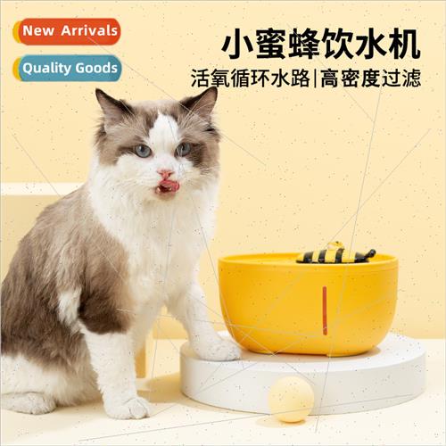 New Bee Automatic Drinking Bowl Cat Drinking Bowl Dog Drinki