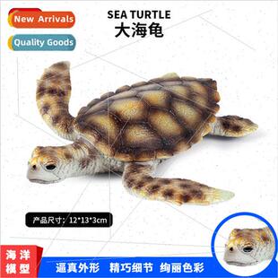 mulation toys wild sea turtle plastic animal static model or