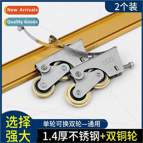 Stainless steel old aluminum alloy window pulley plastic ste