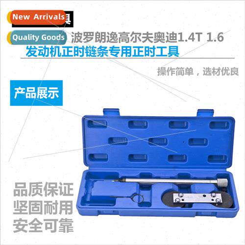 VW 1.4 Timing Tool Polo Ranger Golf Audi 1.4T 1.6 Engine Tim