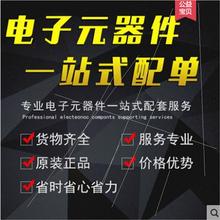 Genuine CP2102 CP2102-GMR QFN28 USB Converter Serial Chip SM