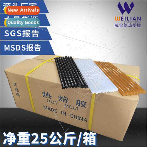 A full case 25 kg high viscosy transparent glue stick/yellow
