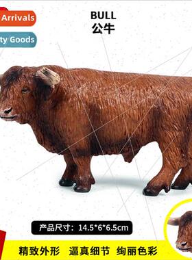Wild animal model toys poultry ranch farm yak cow cow solid