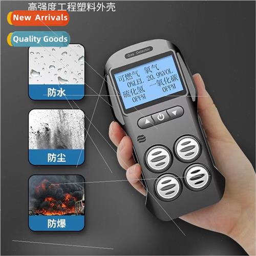 Industrial 4-in-1 Detector Carbon Monoxide Oxygen Hydrogen S