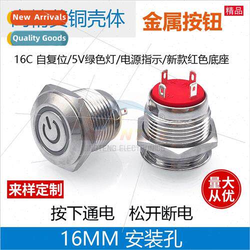 16MM Green Ring Power Indicator Metal Pushbutton Swch 16C -R