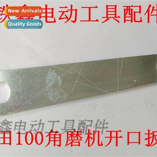 Angle Grinder Wrench 100 Angle Grinder Open End Wrench Plate