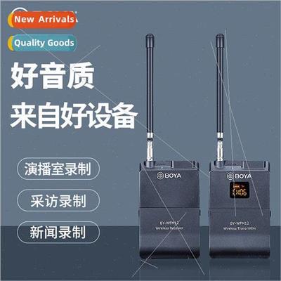 BY-WFM12 Wireless Lavalier Microphone V-Segment Lapel Lapel