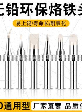 203h 90W high-frequency soldering station 200 o iron head ac