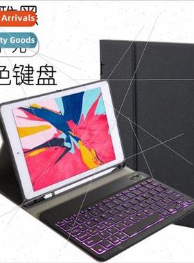适用ipad air3 10.5 inch seven color backlit bluetooth keyboa