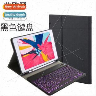 适用ipad air3 10.5 inch seven color backlit bluetooth keyboa