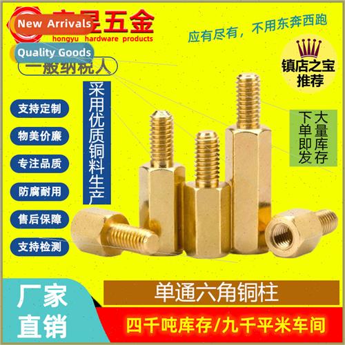 M4 single head copper stud Hexagonal isolation single head s