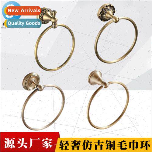 Antique copper towel ring bathroom bathroom wall-mounted rou