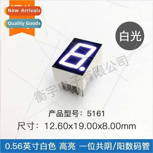 0.56 inch one dig tube emerald green light 5161AW common neg