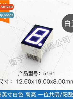 0.56 inch one dig tube emerald green light 5161AW common neg