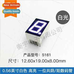 0.56 inch one dig tube emerald green light 5161AW common neg